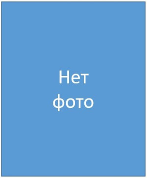 Бурмистрова Татьяна Сергеевна Бурмистрова Татьяна Сергеевна